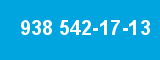 938 542-17-13